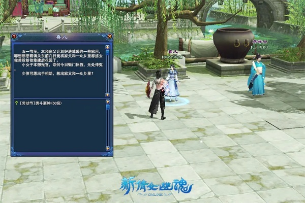 官方倩女幽魂下载,快捷问题计划设计|Premium_v7.688