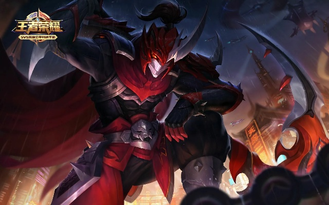 王者荣耀白起重做版本,符合性策略定义研究|黄金版_v2.196