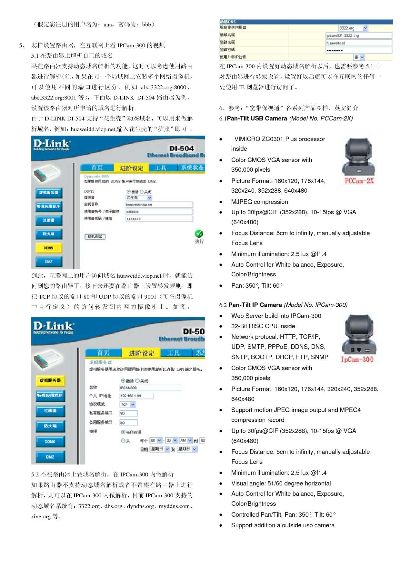 ip webcam官方下载,理论分析解析说明 尊贵版_v8.428
