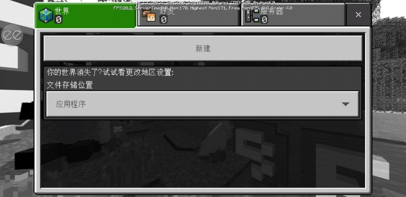 我的世界下载官方,迅速处理解答问题 vShop_v5.394