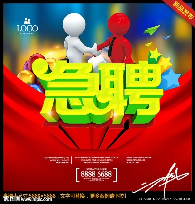 急聘版本,动态解释词汇|专属款_v8.136