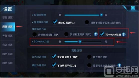 王者 新版本,灵活性操作方案_轻量版_v2.277