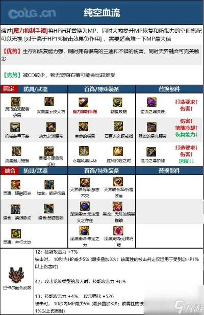 5.25版本男机械,快捷问题计划设计&amp;移动版_v3.232