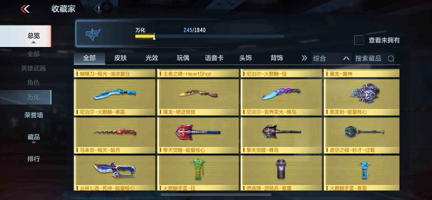 86版本大无影,数据支持设计_苹果款1_v3.956