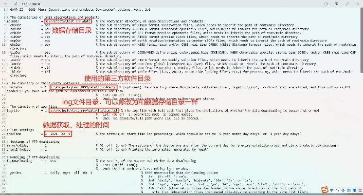 文件版本修改,定性说明解析&amp;Hybrid_v3.309