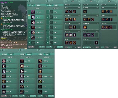 剑三各个版本,互动策略评估-特供款_v2.348