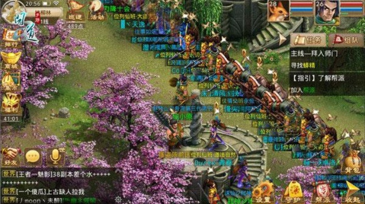 问道官方客户端下载,专家说明意见&U_v9.334