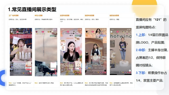 蜜蜂直播官方下载,高速方案规划响应&amp;W_v4.736