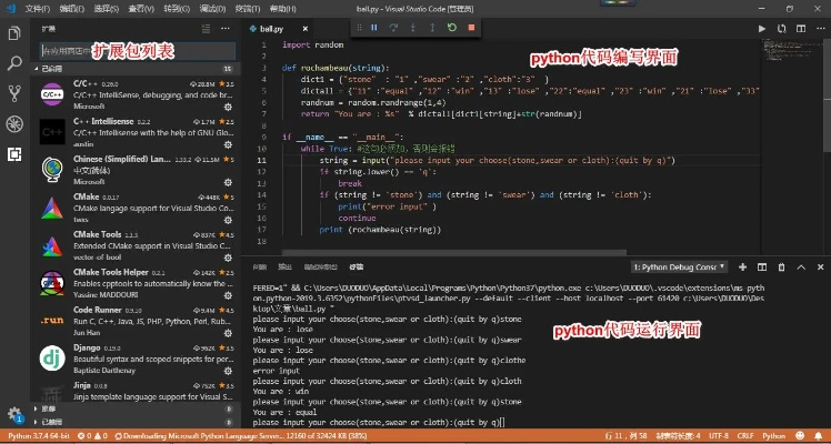 python的最新版本,实时更新解析说明&amp;tool_v2.799