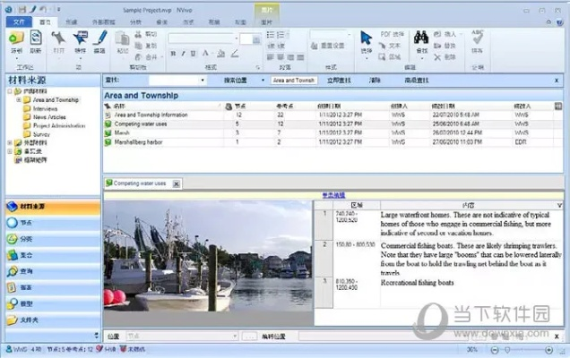 2025年10月 第8页