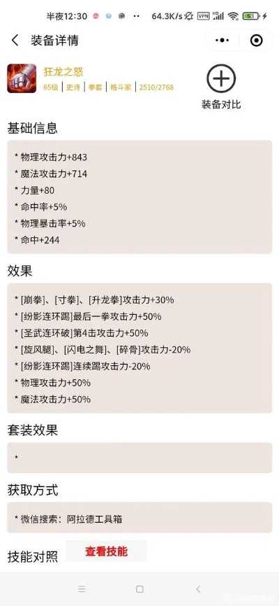 70版本武神,可靠性执行方案-轻量版_v10.285