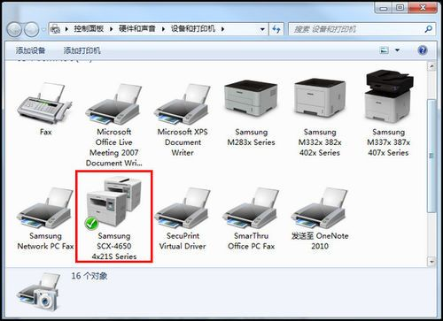 三星打印机官方下载,可靠解答解释定义&amp;网页款_v3.929