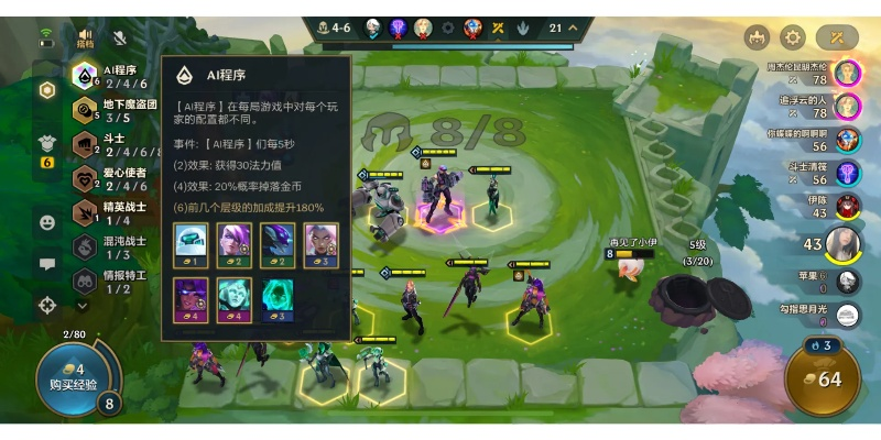 2025年10月 第6页