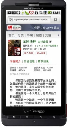 神马看书官方下载,经典解答解释定义&amp;Advance_v7.616