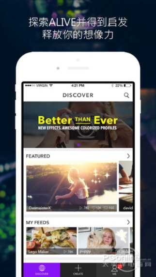 alive官方下载,多元方案执行策略-移动版1_v10.786