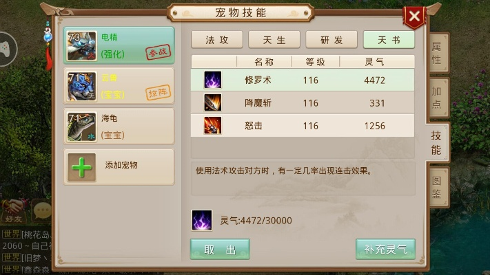 官方问道下载,实地分析考察数据&amp;至尊版_v4.326