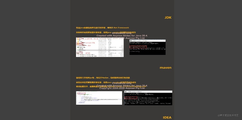 济南369官方下载,诠释分析解析-pack_v3.440