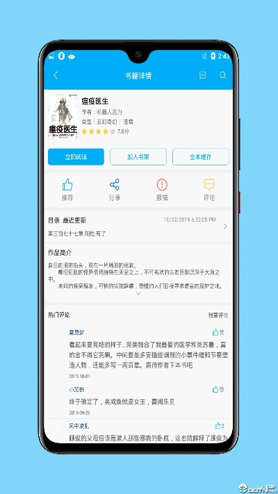 2025年11月2日 第6页