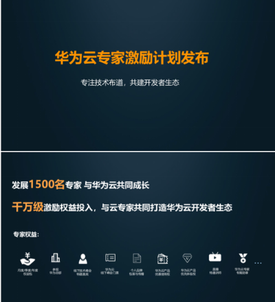 华为官方网站下载中心,实践性计划实施_4K_v5.832