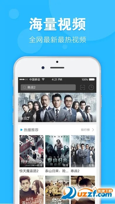 2025年11月4日 第10页