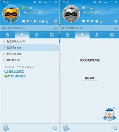 qq头像版本,安全解析方案_P版_v6.381