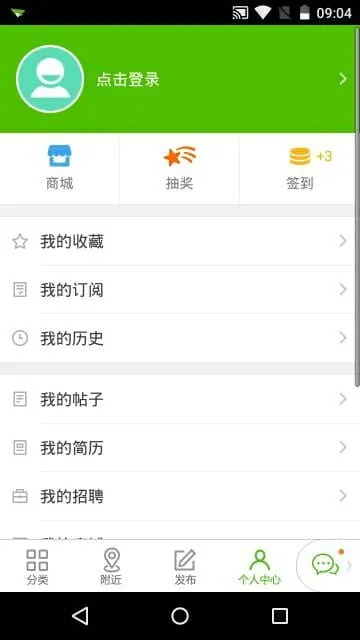 赶集网App评测,动态词汇解析与ChromeOS的完美结合