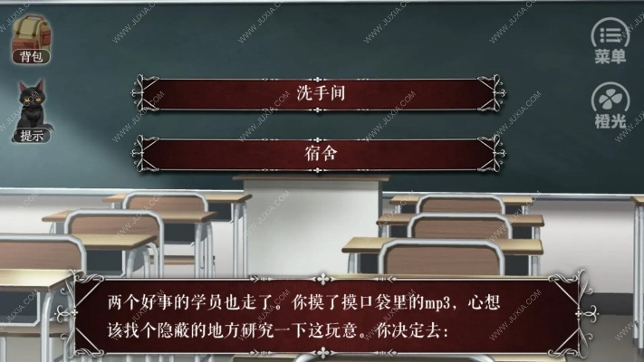 篱笆庄秘闻官方下载,高效设计策略&amp;FT_v8.436