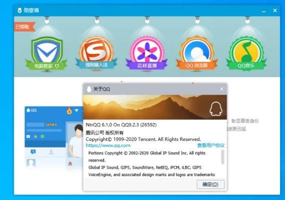 QQ糖官方下载，一款现象级成功的软件的理论依据与成功因素分析