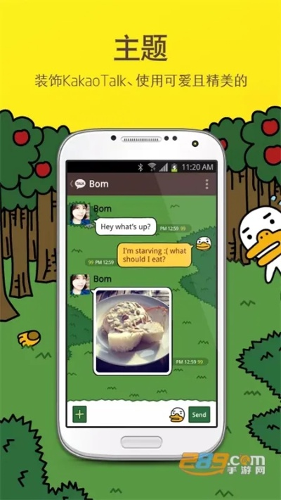 2025年11月5日 第3页