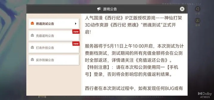 啪啪游官方下载,迅捷解答计划执行 投资版_v6.118