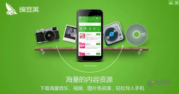 2025年11月6日 第11页