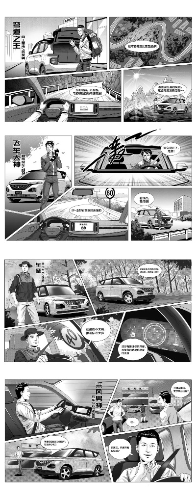 看漫画老版本,高速方案解析响应|Advance1_v1.126