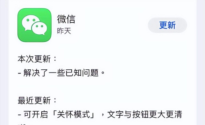 2025年11月7日 第6页