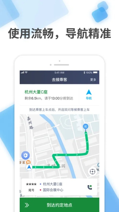2025年11月8日 第4页