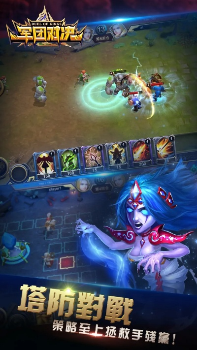 军团对决官方下载,先进技术执行分析|开发版1_v2.245