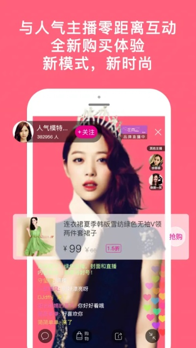 豆豆官方下载马上,权威说明解析-粉丝款_v4.749