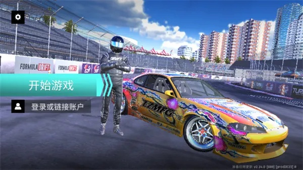 torque drift官方下载,清晰计划执行辅导-4DM1_v4.210