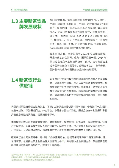 掌握这10招，你也是绿茶福利官方下载，创新设计执行精装版v5.320大神！