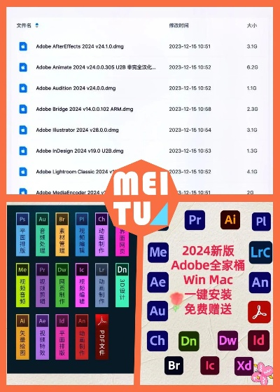 2025年新电脑必装的10款iOS版本适配软件清单