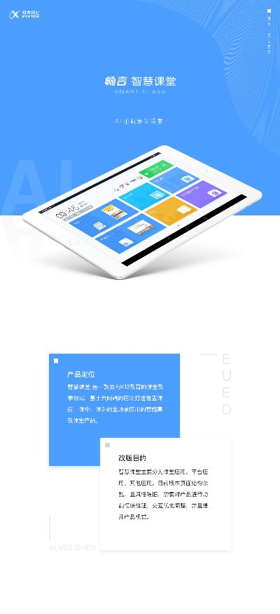 畅言双语下载官方,创新解读执行策略-XR_v7.989