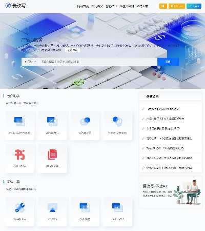 金魔方官方下载，提升个人与团队效率的专业办公软件v3.879