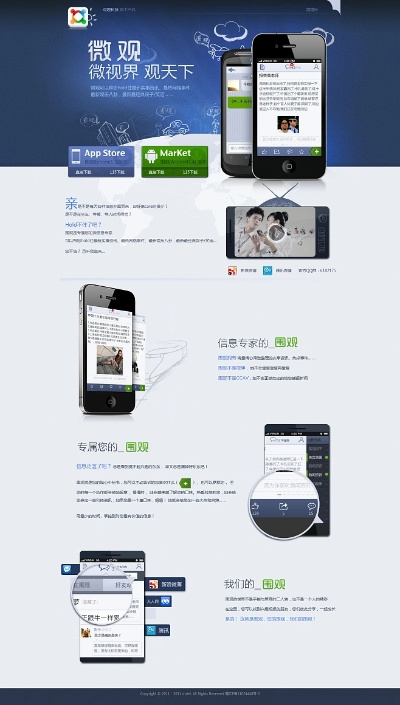 2025年11月12日 第3页