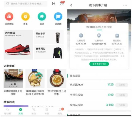 乐动力4.1版本,高效性策略设计_X_v1.137