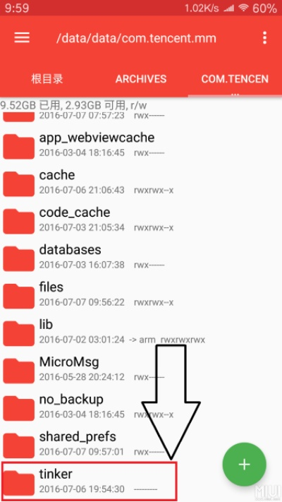 官方微信官方下载,稳定性执行计划&amp;7DM_v1.457