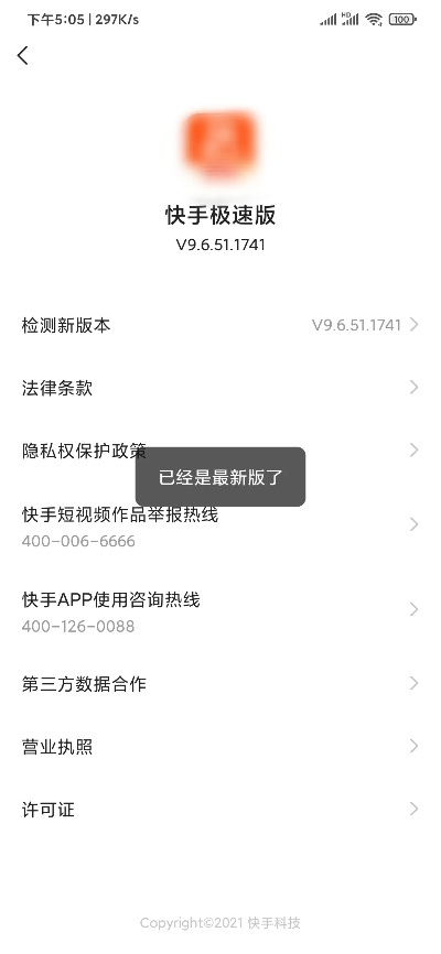 2025年11月12日 第2页