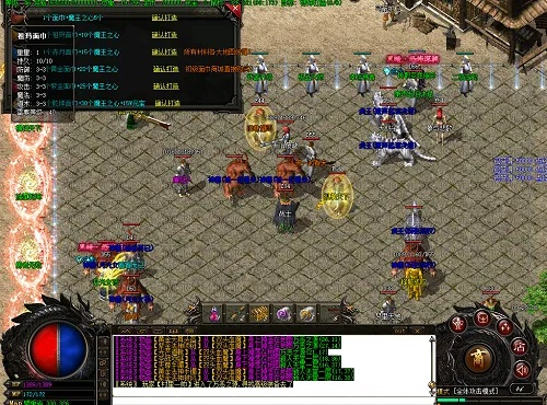 微变传奇版本,实践评估说明-桌面版_v1.909