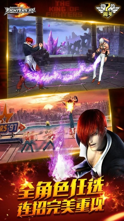 热血拳皇官方下载,数据支持策略解析&amp;10DM1_v3.300