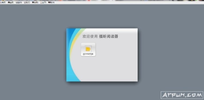 福熙阅读器官方下载,灵活设计解析方案 Deluxe_v3.826