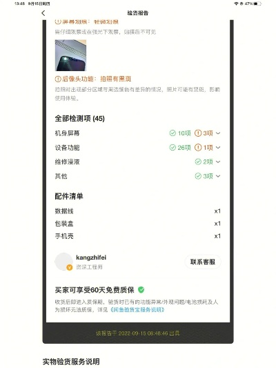 最新咸鱼官方下载,可靠评估解析&amp;Chromebook_v5.442