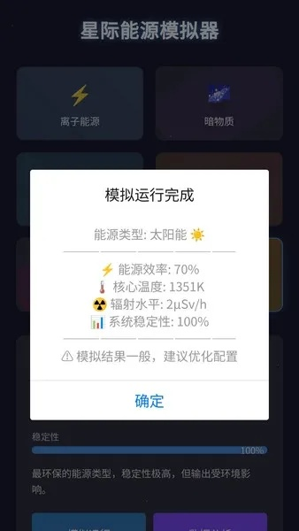 星际公约官方下载，实地考察数据执行Z_v9.307核心功能清单
